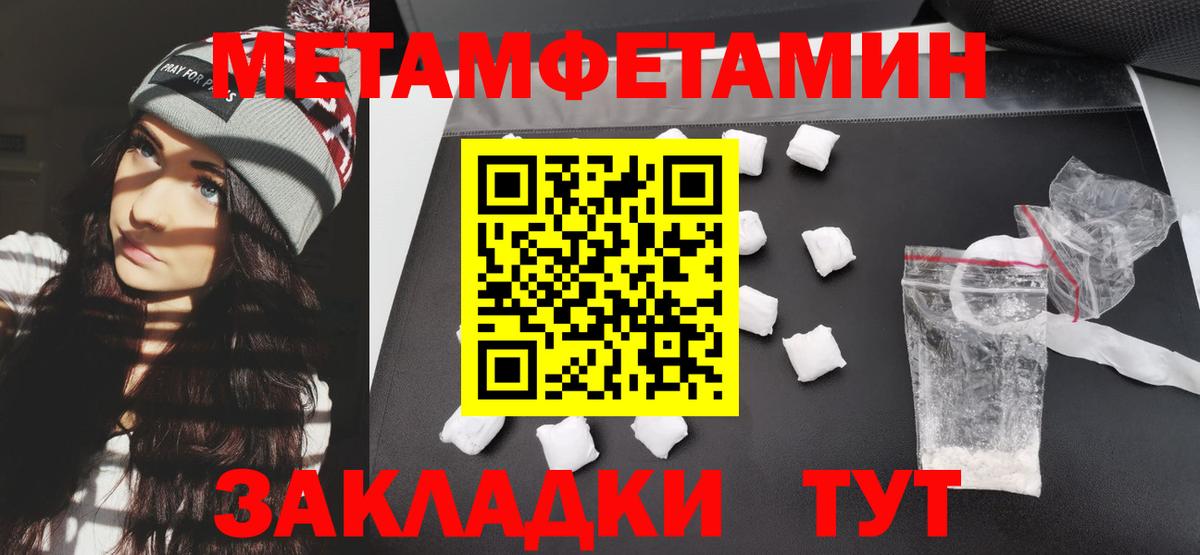 Петрозаводск  АМФЕТАМИН VHQ  Вход с VPN 