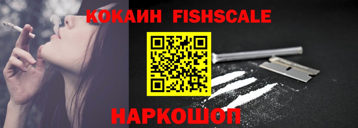 Петрозаводск  Cocaine VHQ  Вход с VPN 