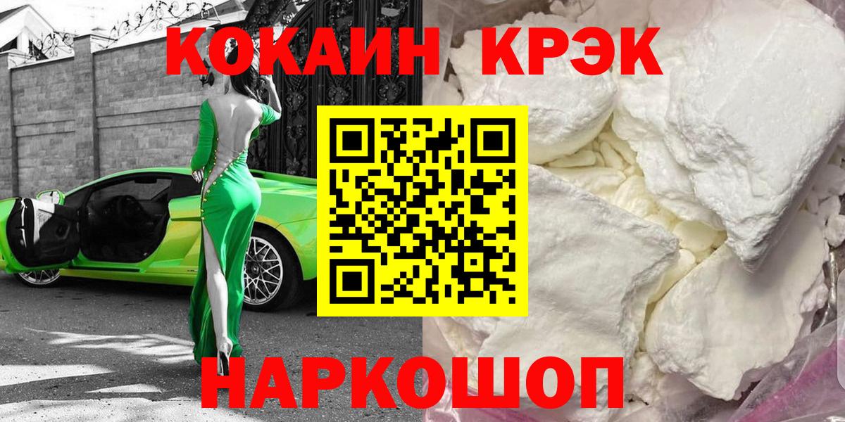 COCAIN Columbia Петрозаводск