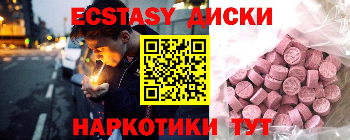 Ecstasy Punisher Петрозаводск