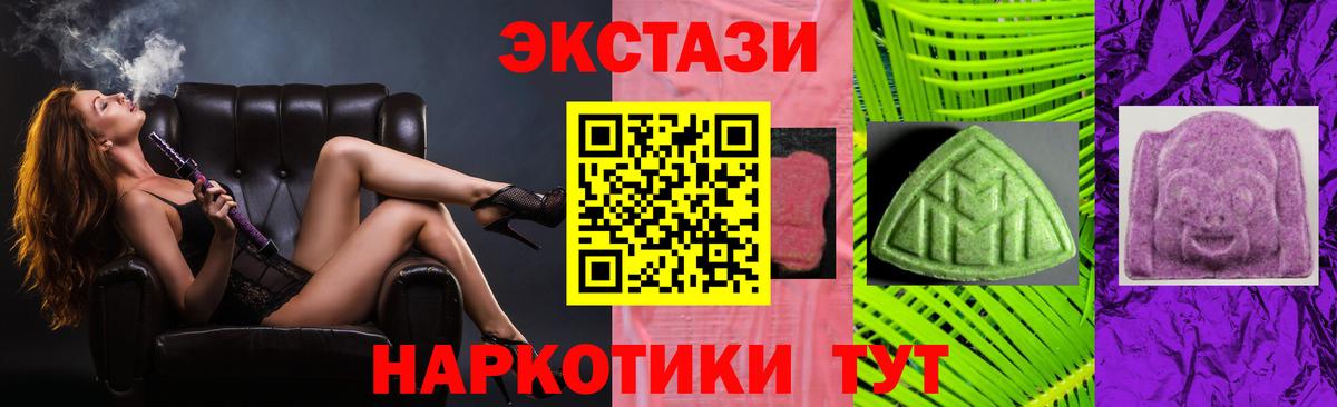 Экстази Philipp Plein  Ecstasy  Ecstasy Punisher  Петрозаводск  Вход с VPN 