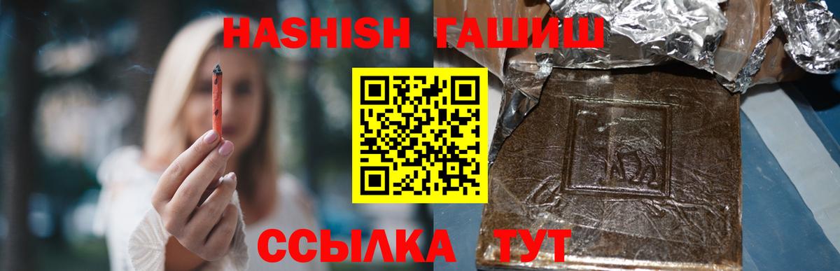 Петрозаводск  ГАШ гарик  что такое наркотик  ГАШ AMNESIA HAZE  Вход с VPN 