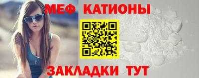 прущий лед Нальчик