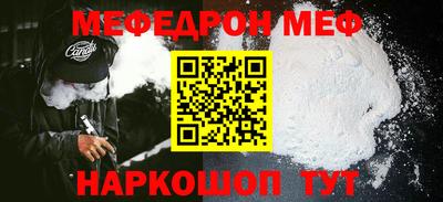 дмт Наро-Фоминск