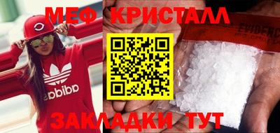 дмт Наро-Фоминск