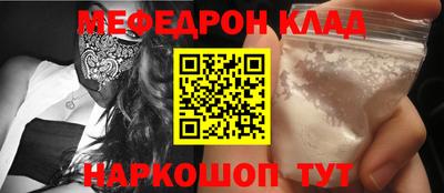 прущий лед Нальчик