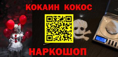 дмт Наро-Фоминск