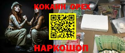 индика Нарткала