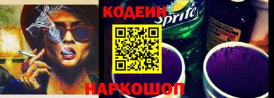 дмт Наро-Фоминск