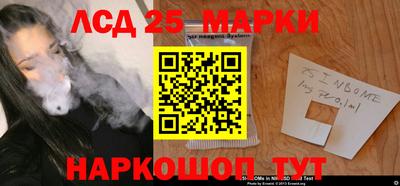 индика Нарткала