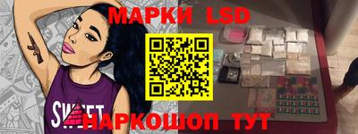 прущий лед Нальчик