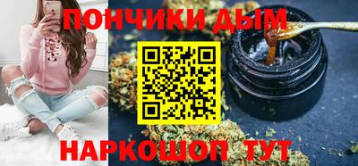 дмт Наро-Фоминск