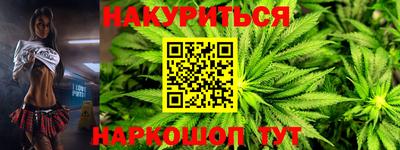 дмт Наро-Фоминск