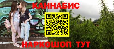дмт Наро-Фоминск