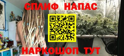 дмт Наро-Фоминск