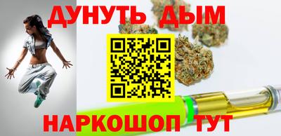 дмт Наро-Фоминск