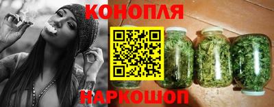 дмт Наро-Фоминск