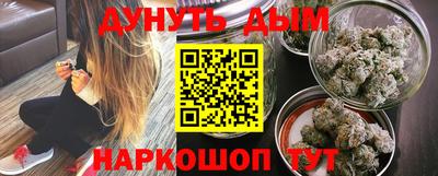 дмт Наро-Фоминск