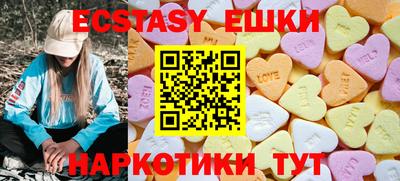 прущий лед Нальчик