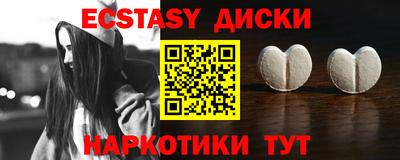 дмт Наро-Фоминск