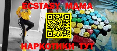 дмт Наро-Фоминск
