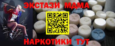 дмт Наро-Фоминск