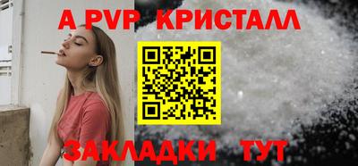 индика Нарткала