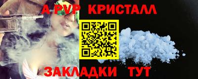 индика Нарткала
