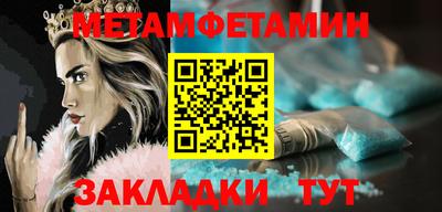 прущий лед Нальчик