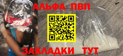 дмт Наро-Фоминск
