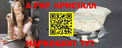 индика Нарткала