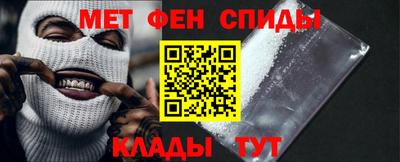 прущий лед Нальчик