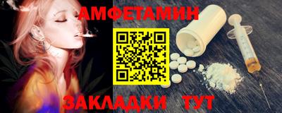 прущий лед Нальчик