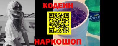 прущий лед Нальчик