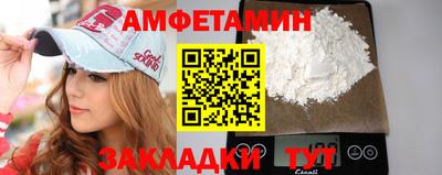 прущий лед Нальчик