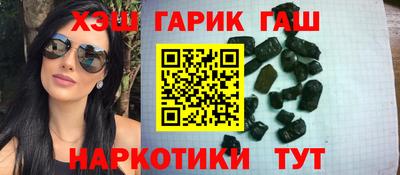 прущий лед Нальчик