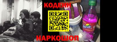 прущий лед Нальчик