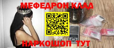 дмт Наро-Фоминск