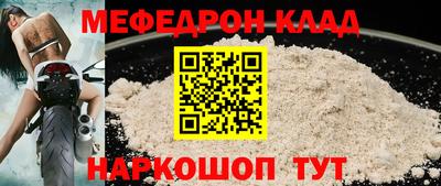 прущий лед Нальчик