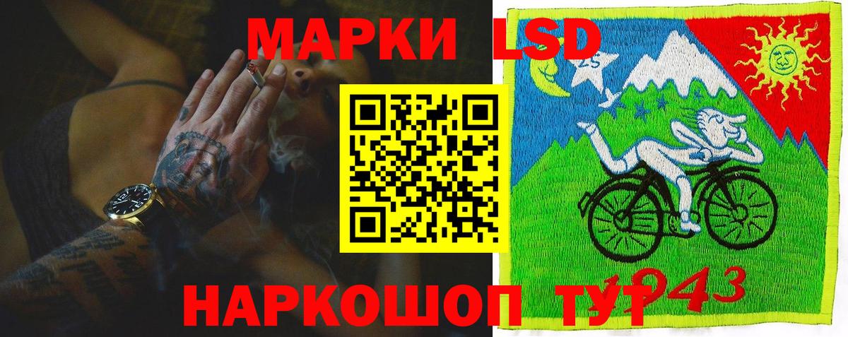 LSD-25 экстази кислота Петрозаводск