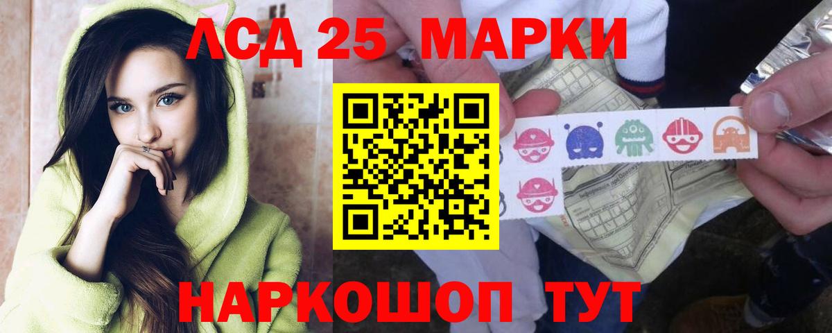   ССЫЛКА  LSD-25 экстази ecstasy  Вход с VPN  Петрозаводск  LSD-25 экстази 