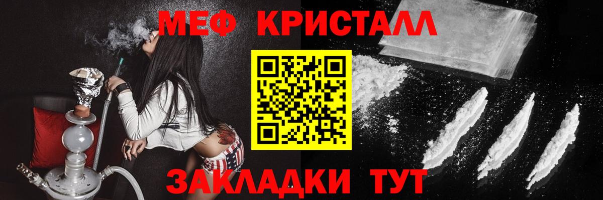 Петрозаводск  Мефедрон мука  МЕФ  Вход с VPN  МЕФ mephedrone  Мефедрон 