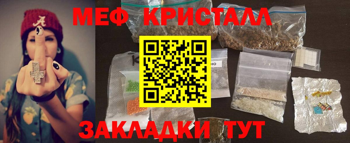 МЕФ Петрозаводск