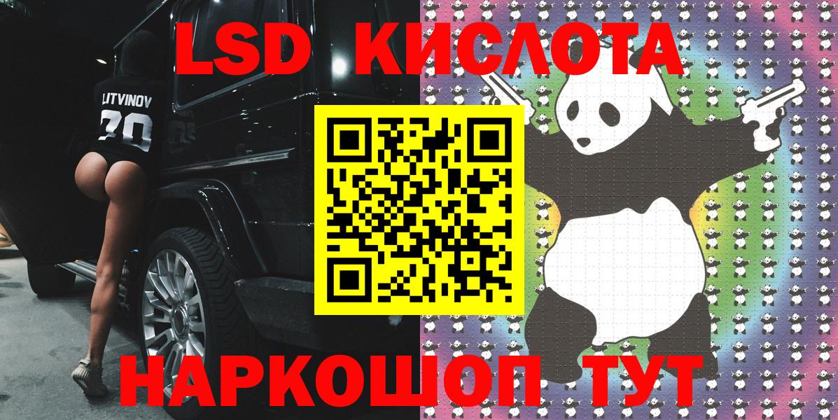 Марки NBOMe 1500мкг Петрозаводск