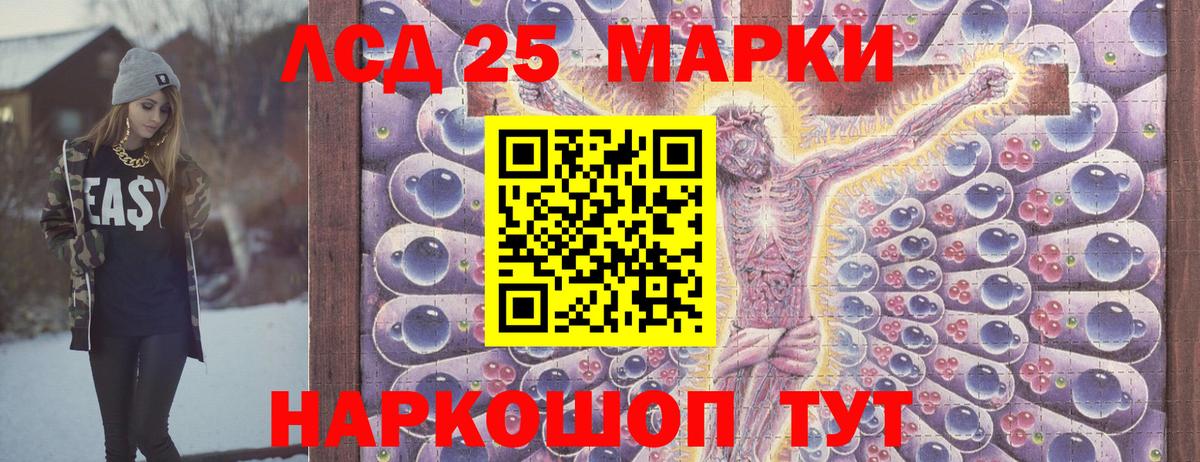 Марки 25I-NBOMe 1,8мг  Вход с VPN  Петрозаводск 