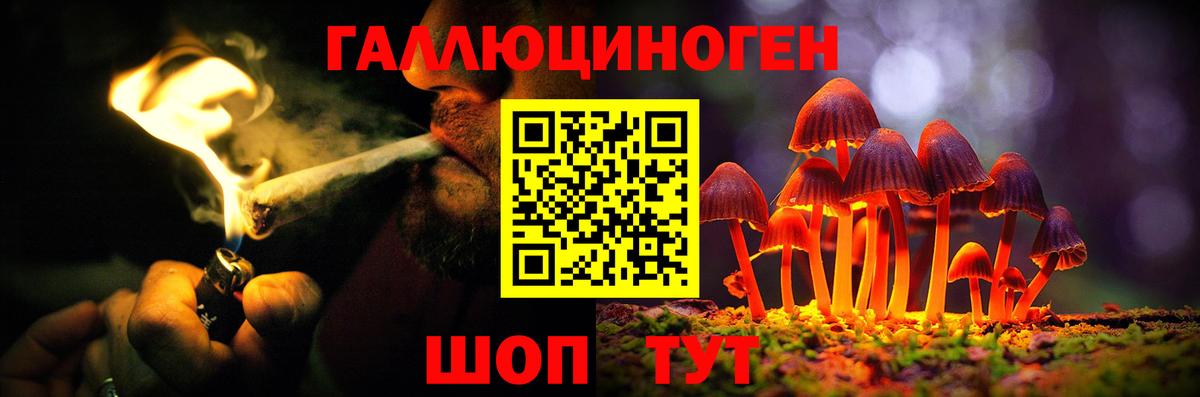 Псилоцибиновые грибы ЛСД  Вход с VPN  наркошоп  Петрозаводск 