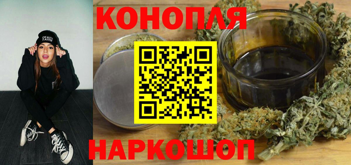Конопля гибрид  Канабис MAZAR  Петрозаводск  Каннабис индика  Вход с VPN 